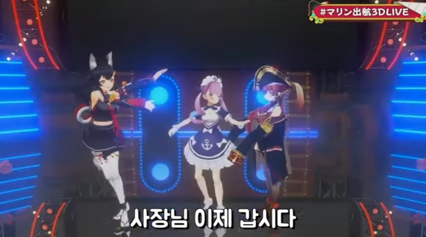 버튜버)아쿠아 사장님 위로해주는가 했던 마린 - 이미지 18