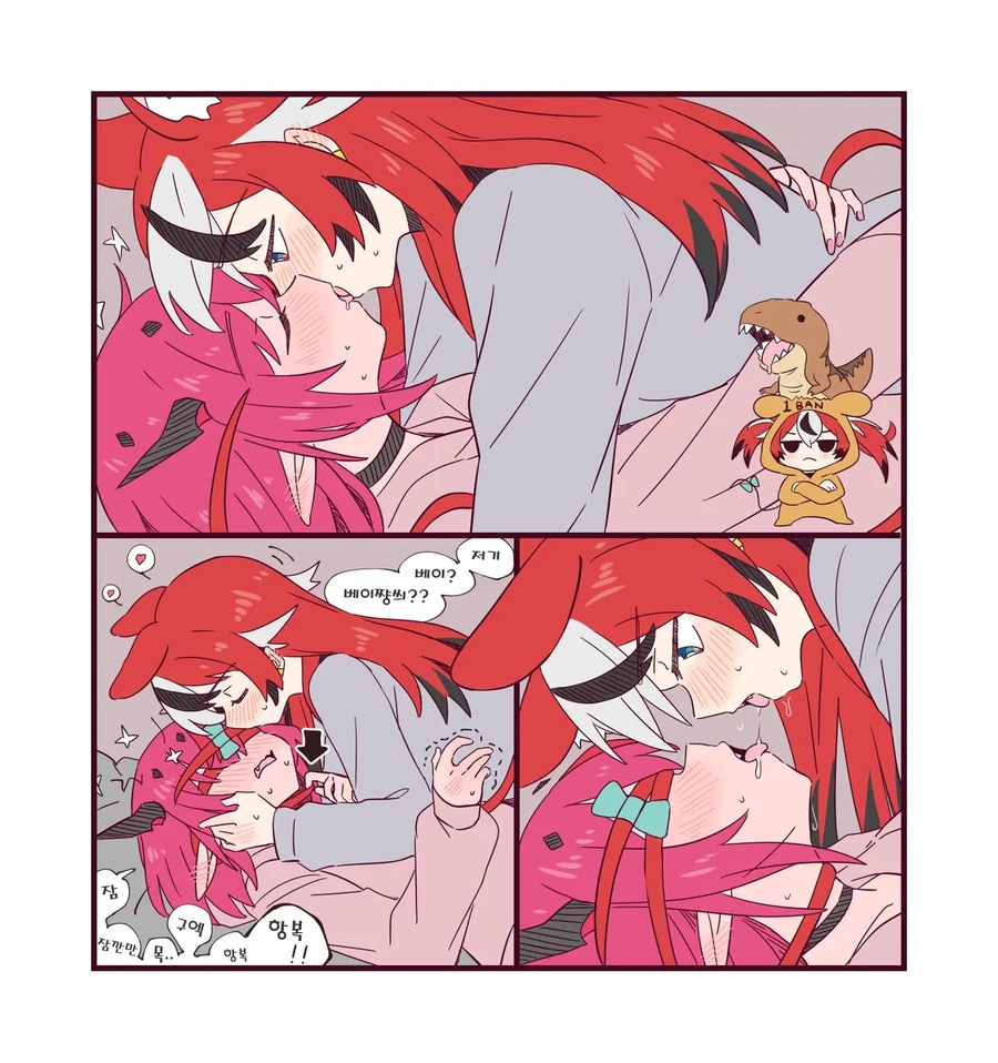 버튜버)키스키스키스하는 베이리스.comic - 이미지 4