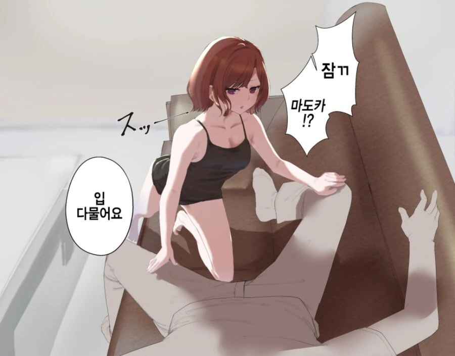 @) ㅅㅇ만 입은 마도카가 기승위하는 만화.manga - 이미지 2