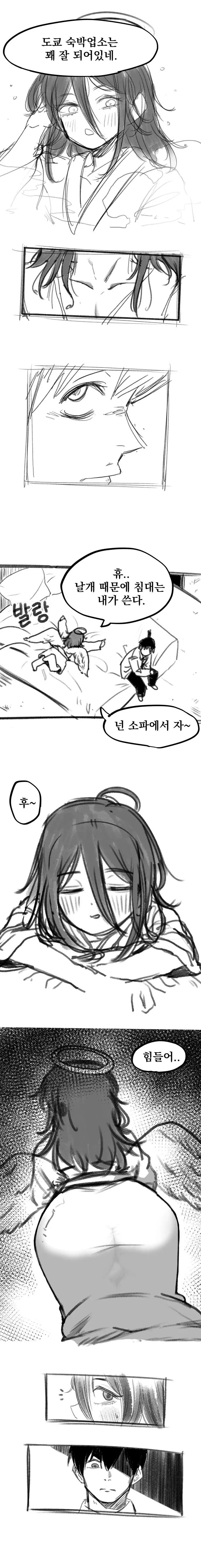 체인소맨) &#034;하야카와 아키, 넌 미래에 최악의 죽음을 맞게 된다&#034; - 이미지 2