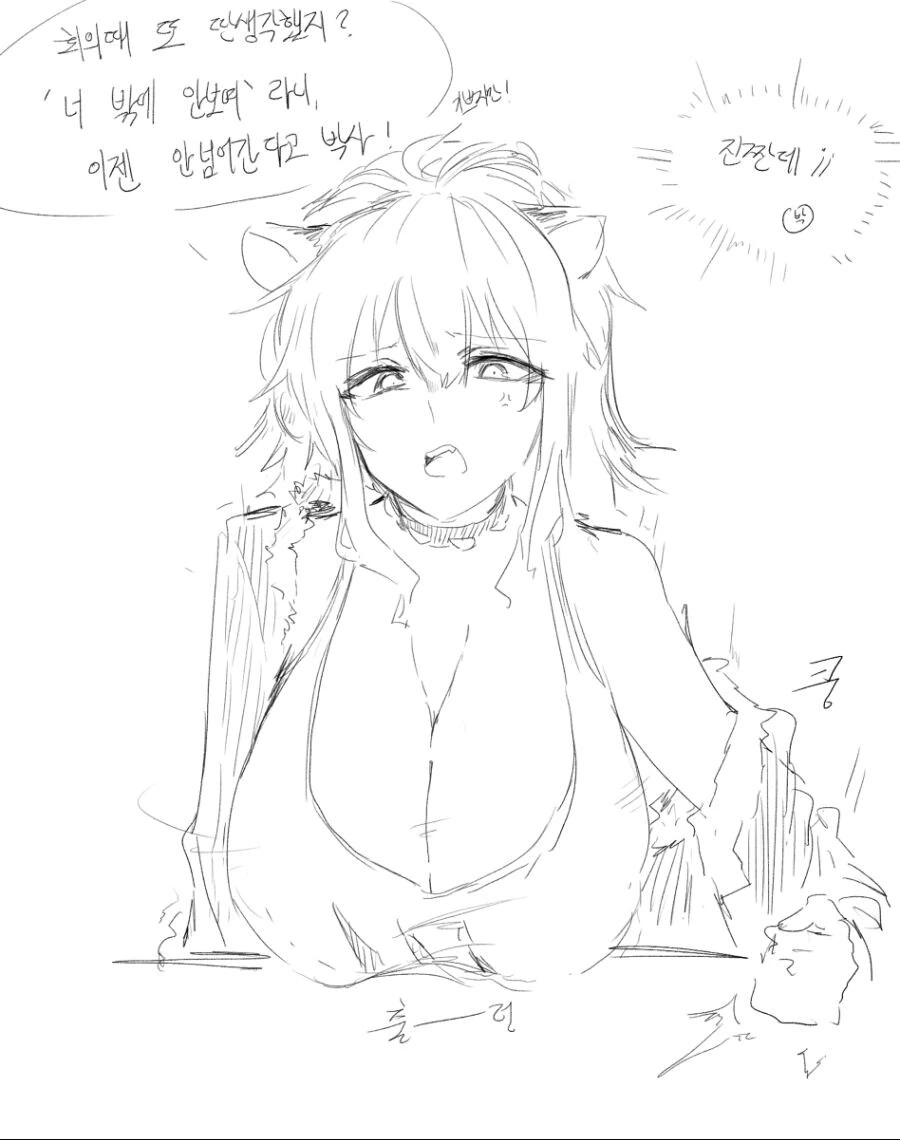 명방 시즈로 가득한 만화