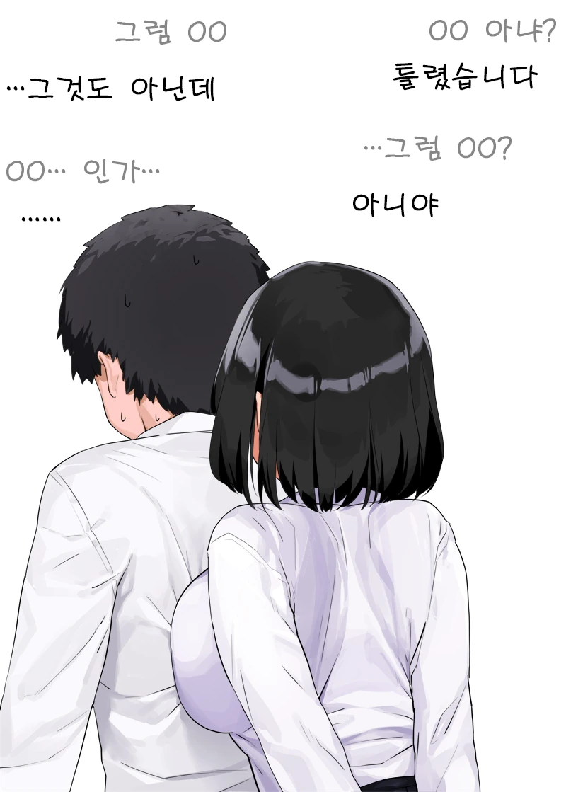 빅ㅉㅉ 여고생 Manhwa 모음 (약 ㅎㅂ / 약 스압) - 이미지 5