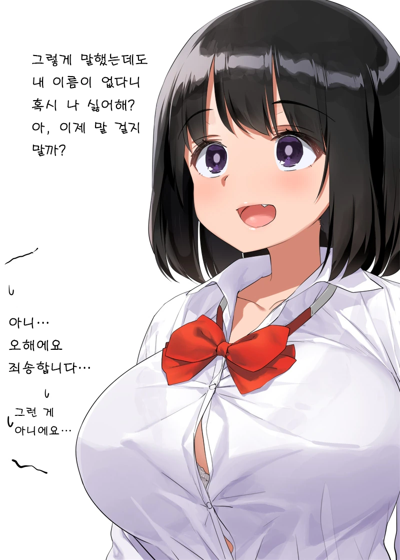 빅ㅉㅉ 여고생 Manhwa 모음 (약 ㅎㅂ / 약 스압) - 이미지 6