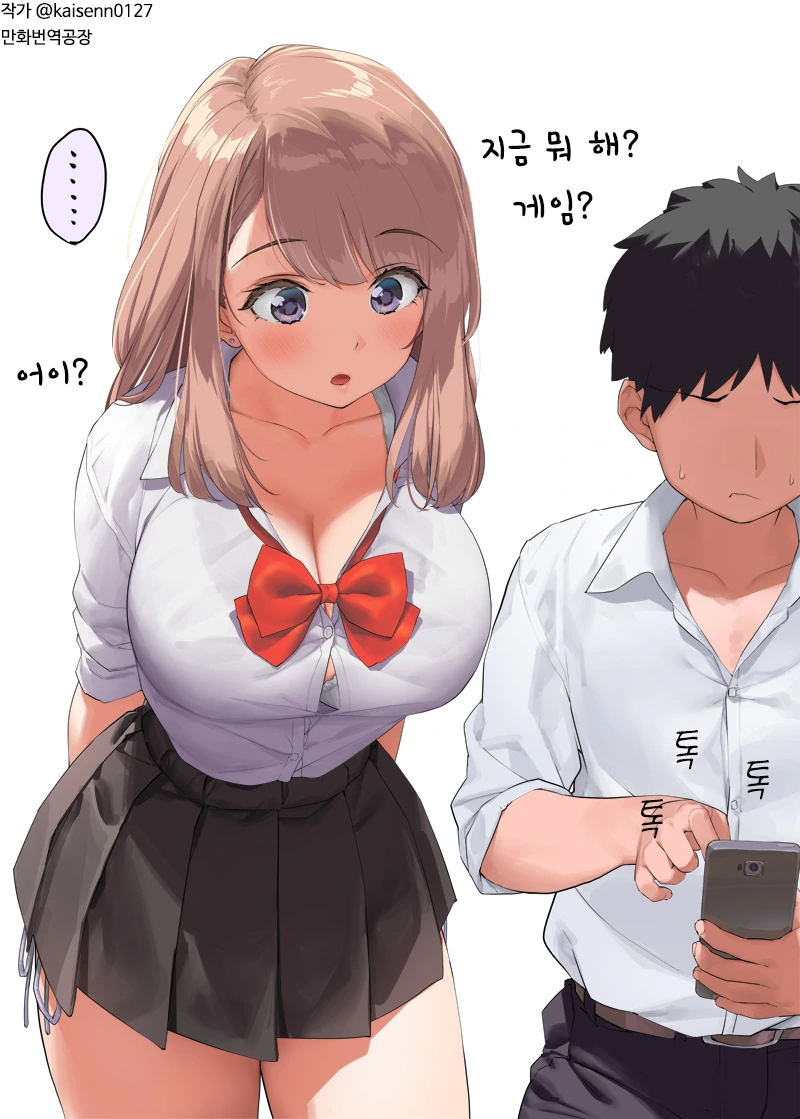 빅ㅉㅉ 여고생 Manhwa 모음 (약 ㅎㅂ / 약 스압) - 이미지 18