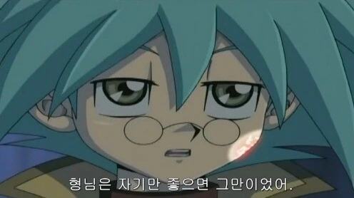 유희왕GX)주요 등장인물 중 탑5위 안에 드는 실력자인데 인정 못받는 캐... - 이미지 2