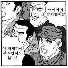 NTR)느닷없이 갸루가 협박하는 만화 - 이미지 10