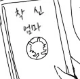 말딸) 해석차이 다스카의 깨알 포인트 - 이미지 2