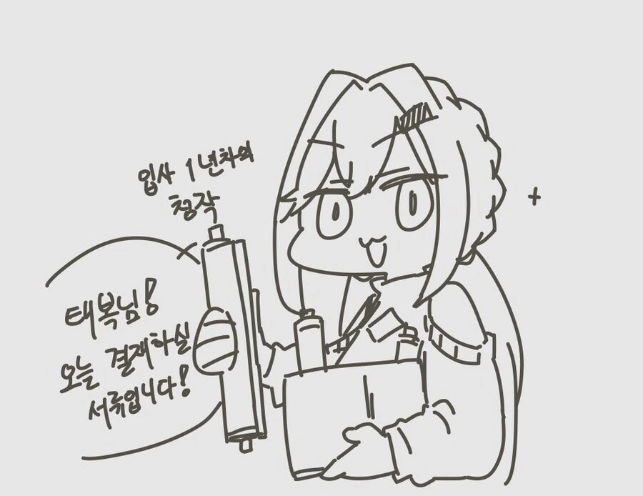 스타레일) 신입 -> N년차