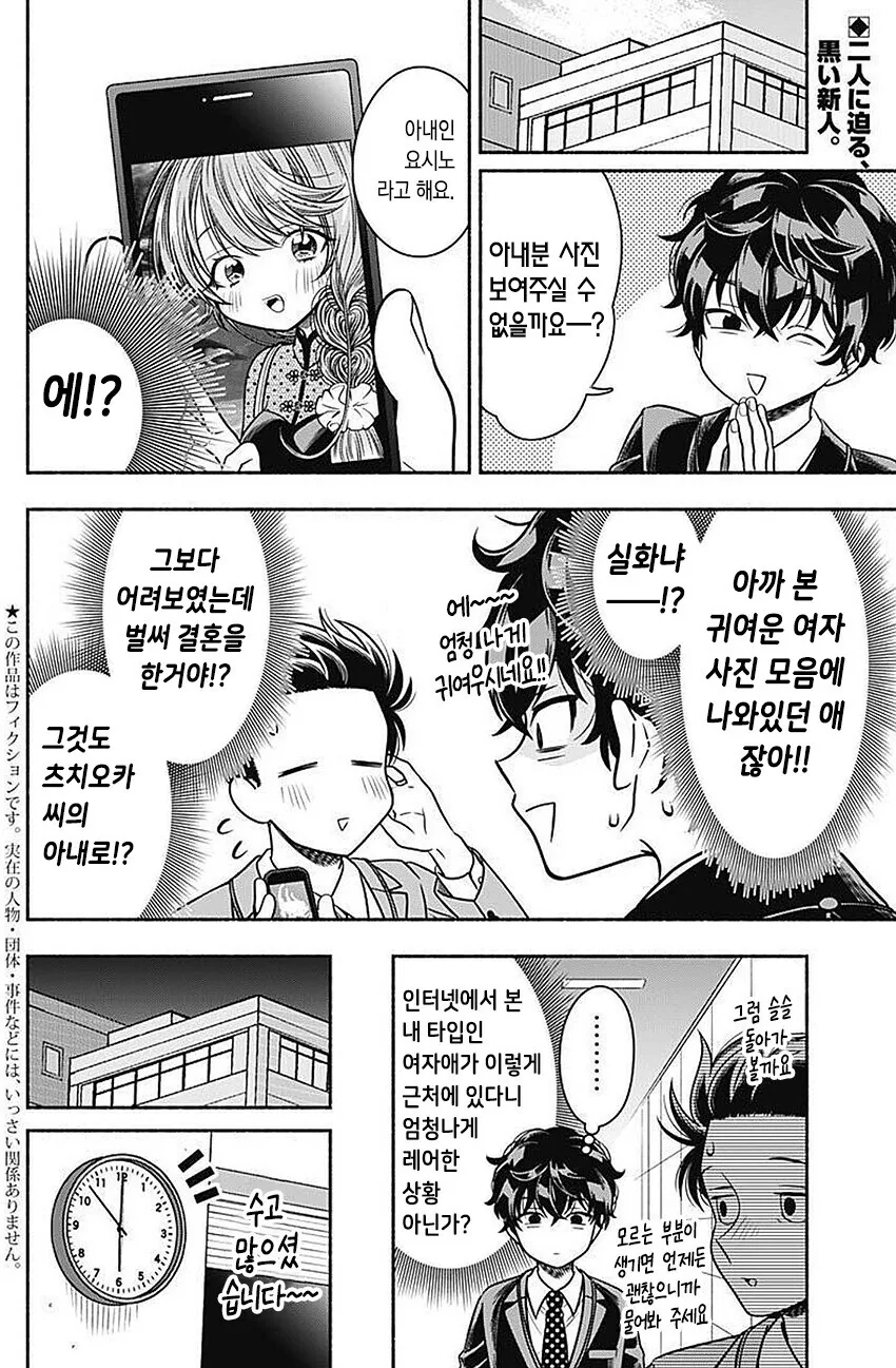 선배아내 NTR 하는 manhwa
