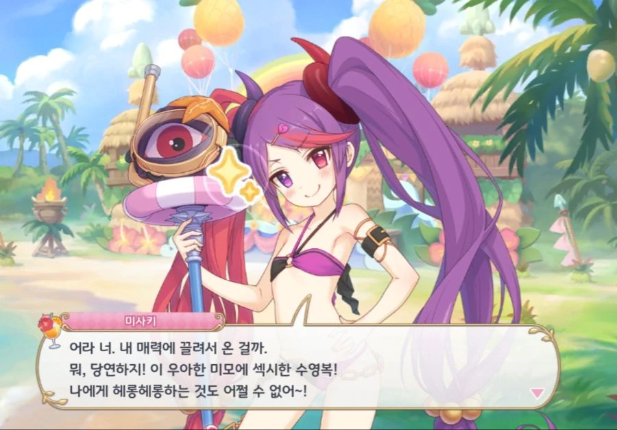 프리코네)얘 뭔데 나를 이렇게 잘알지?