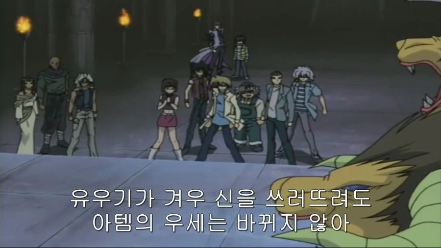 유희왕) 유우기의 개쩌는 플레이를 보고 응원하는 카이바