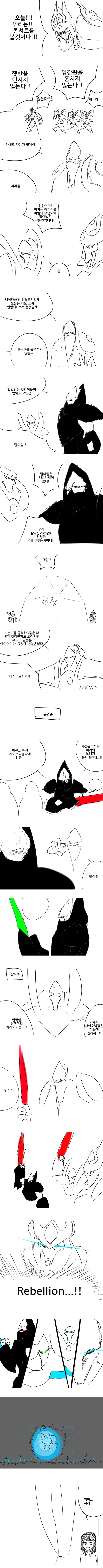 @) P의 유산.manhwa