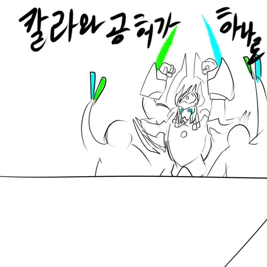 @) P의 유산.manhwa - 이미지 2