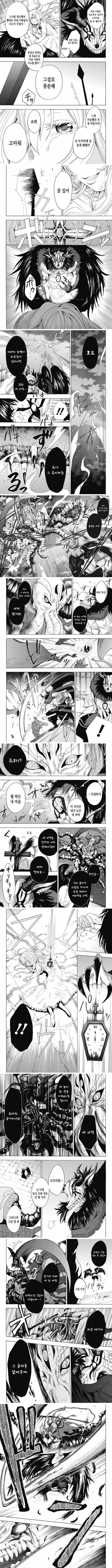 [단편] 소녀는 마지막에 괴물의 꿈을 꾼다.manhwa - 이미지 4