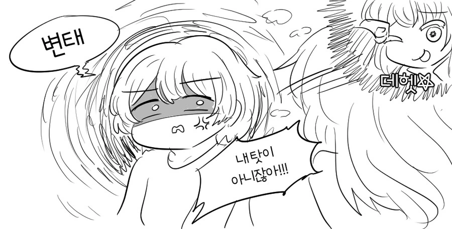 최애의아이) 루비와 아쿠아가 서로 성별이 TS되어 태어난 만화 - 이미지 2