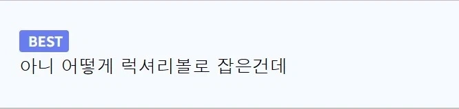내 포켓몬이 귀여운 만화 - 이미지 2