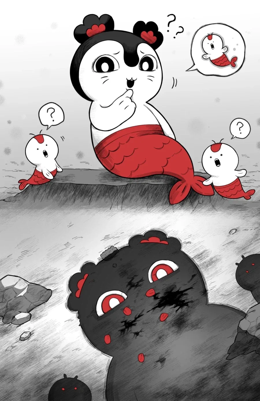 치이카와) 세이렌.manhwa