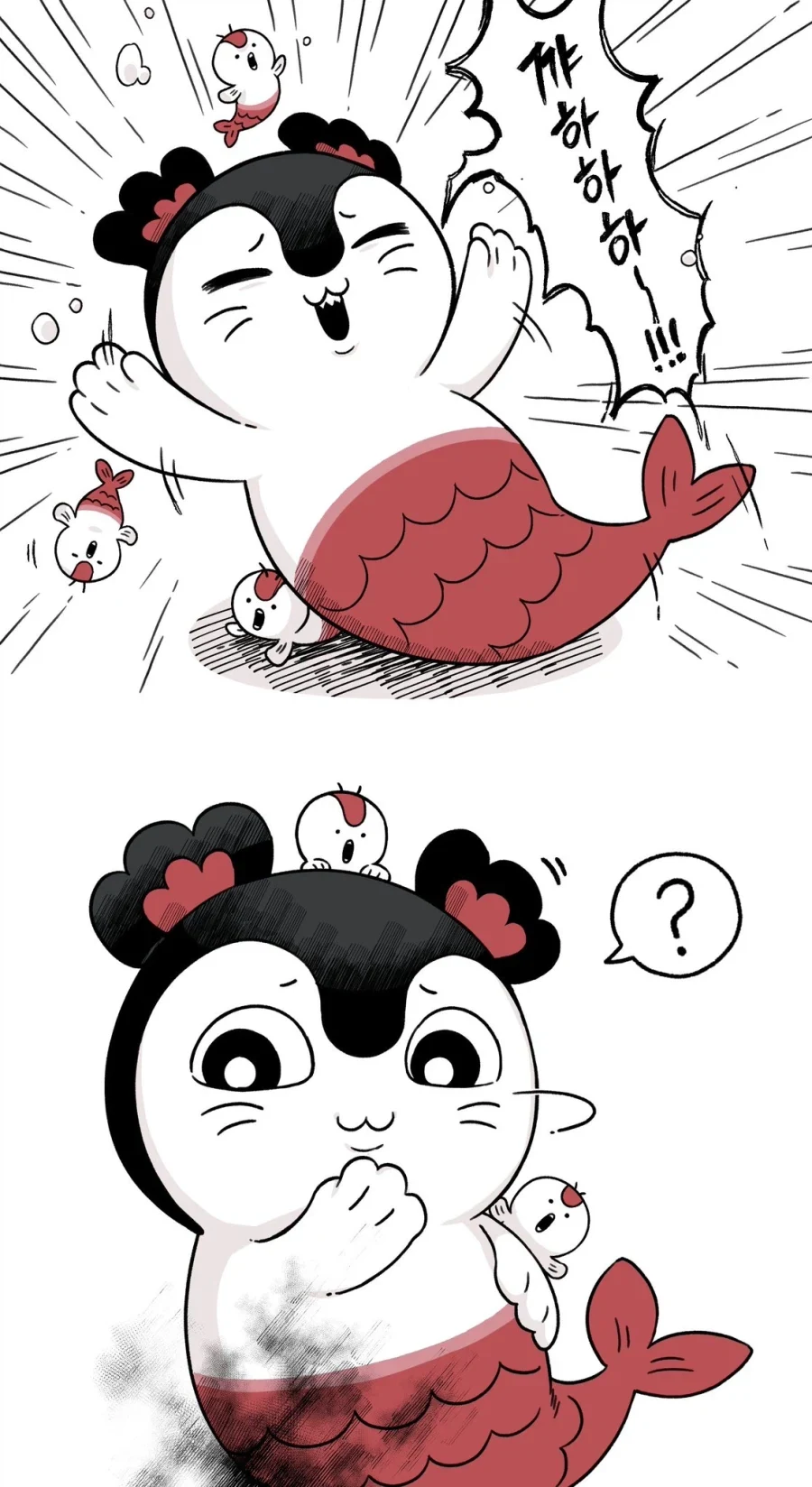 치이카와) 세이렌.manhwa - 이미지 4