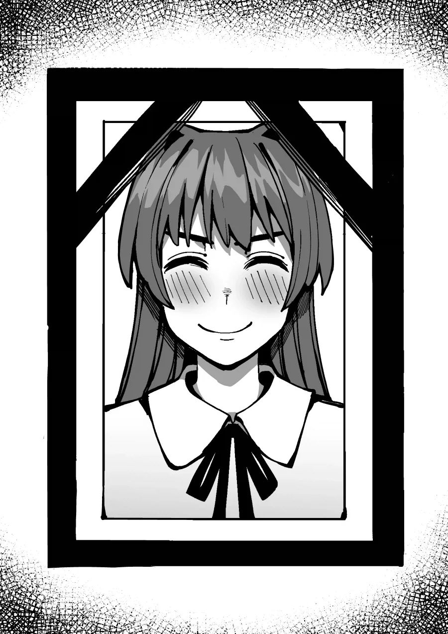 선생이 자연사한 manga