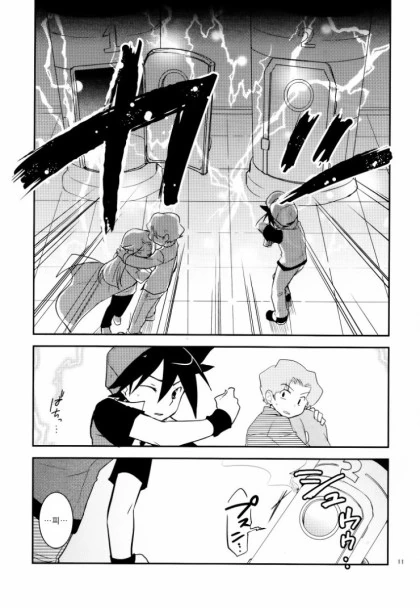 ㅇㅎ)피카츄가 되어버린 여자아이.manhwa - 이미지 10