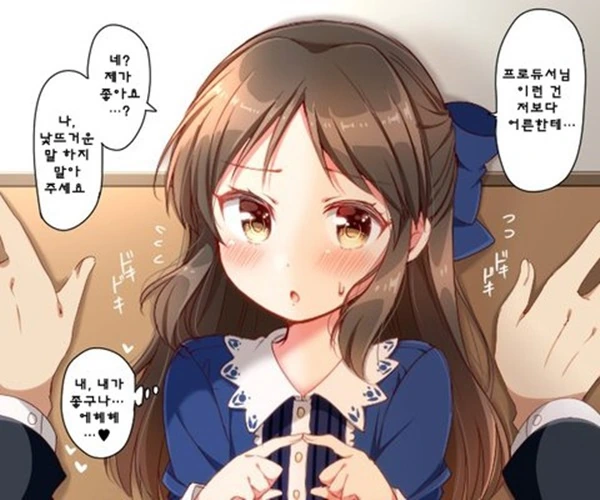 [@] 웨딩 아리스 Manga - 이미지 4