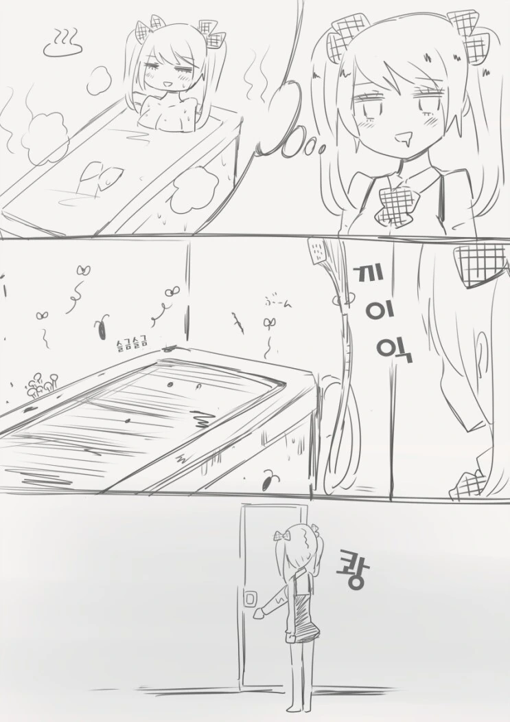 의사소통 장애 오타쿠가 미소녀가 되어 버렸다.manga - 이미지 6