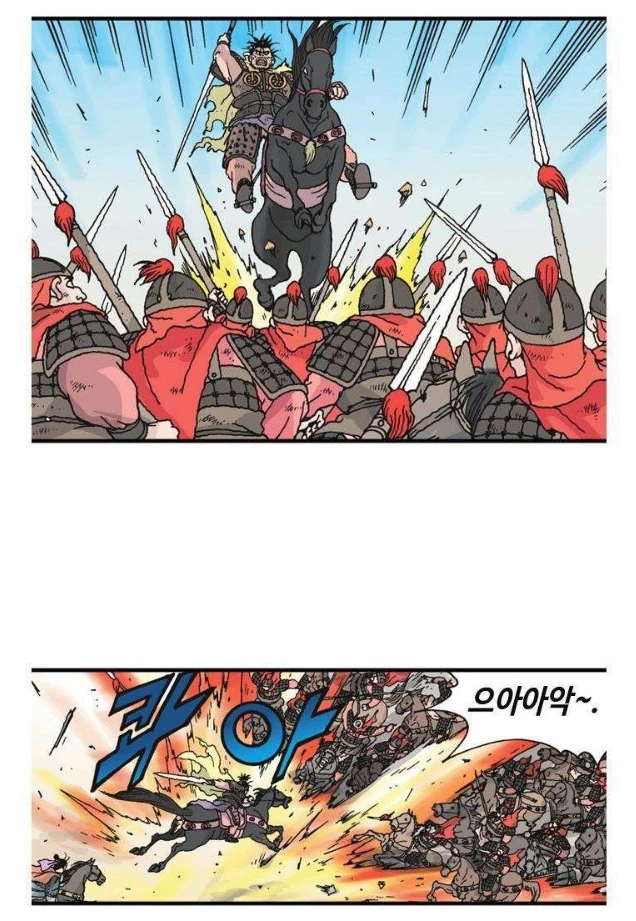 어린이 학습 만화 레전드.jpg - 이미지 4