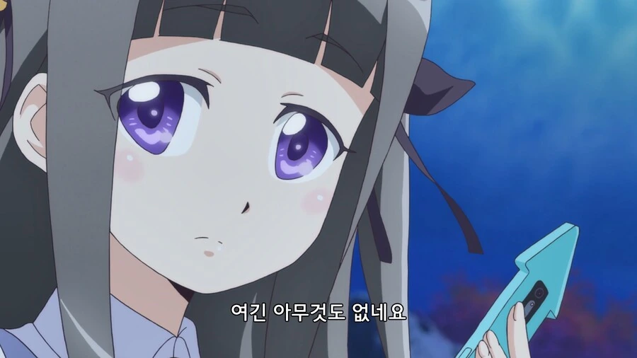 도시에서 시골로 이사온 여자아이 만화 - 이미지 2