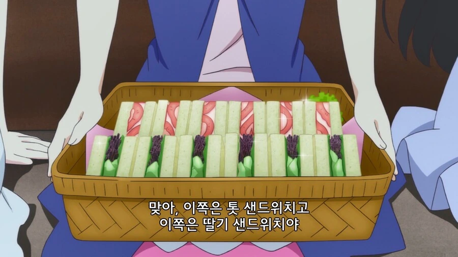 도시에서 시골로 이사온 여자아이 만화 - 이미지 8