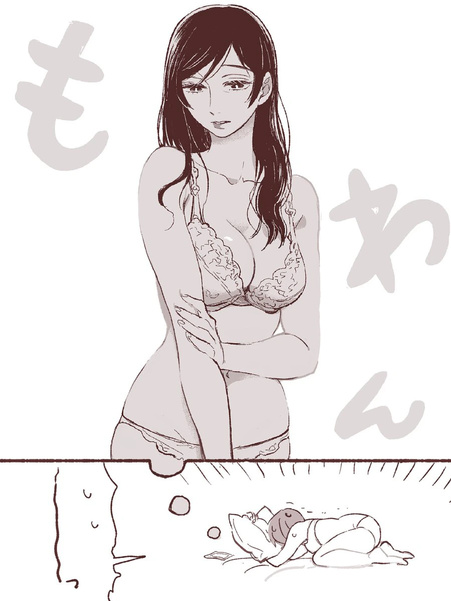 17살 여동생과 34살 언니 뒷 부분.manwha - 이미지 10