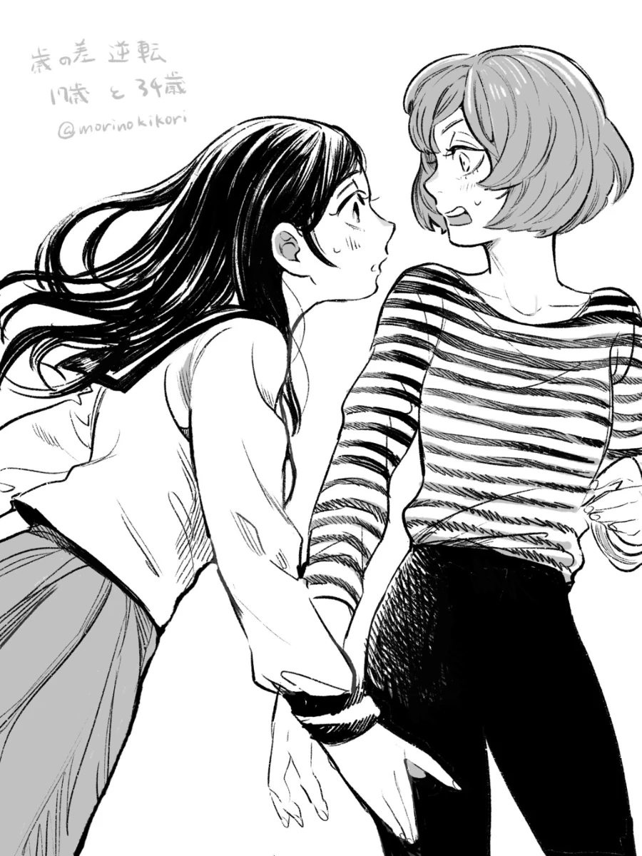 17살 여동생과 34살 언니 뒷 부분.manwha - 이미지 11