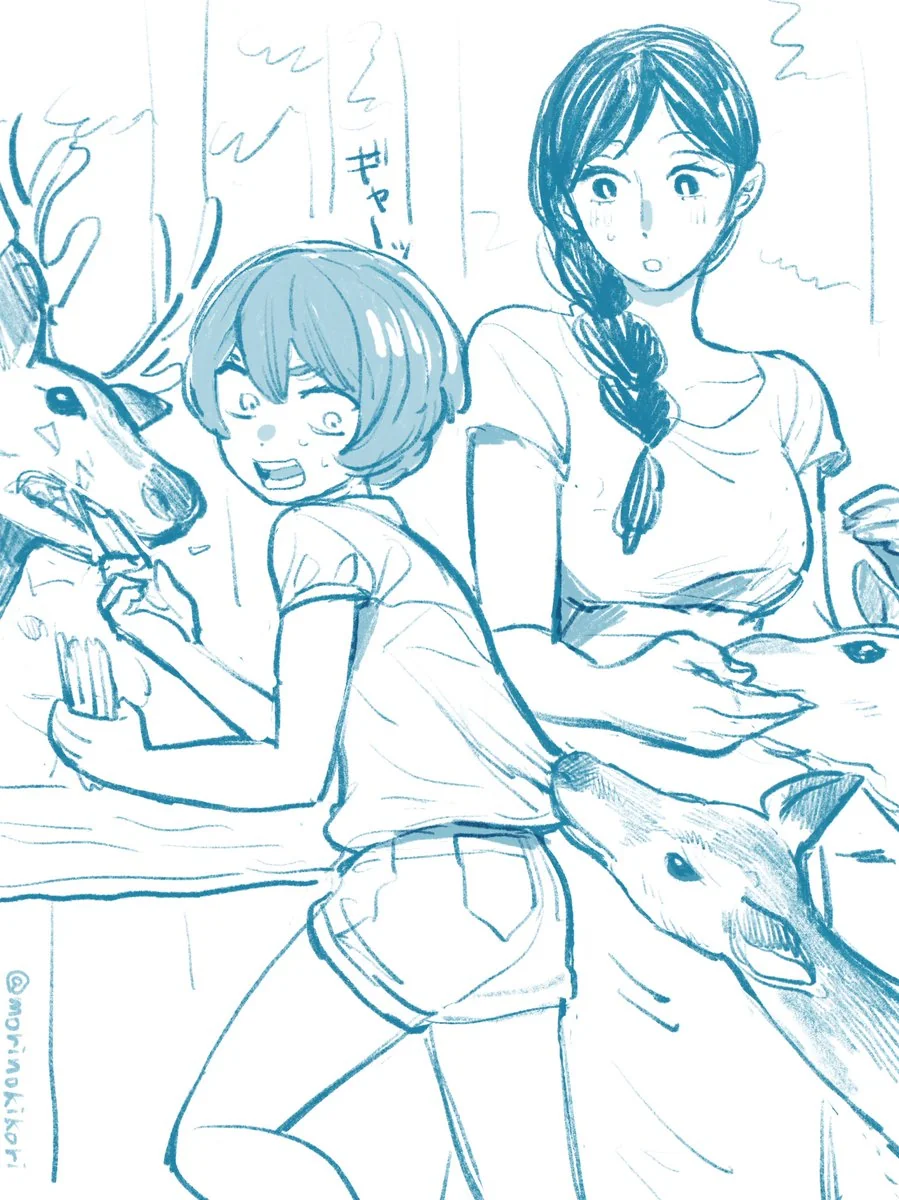 17살 여동생과 34살 언니 뒷 부분.manwha - 이미지 13
