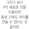 사랑에 빠진 학생은 - 이미지 8