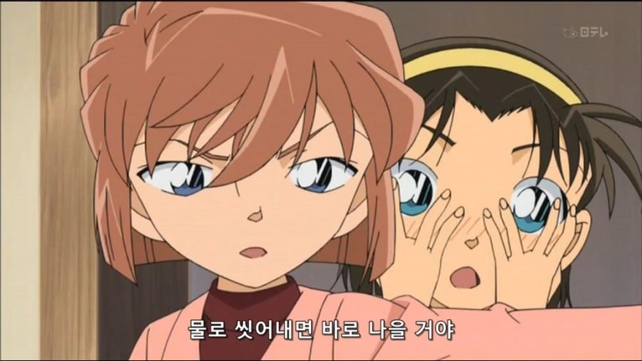 찰진 코난의 궁둥이 - 이미지 2