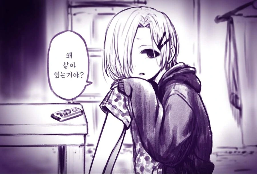 @) 코우메