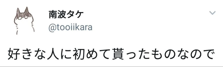 운동회 이어달리기.manga