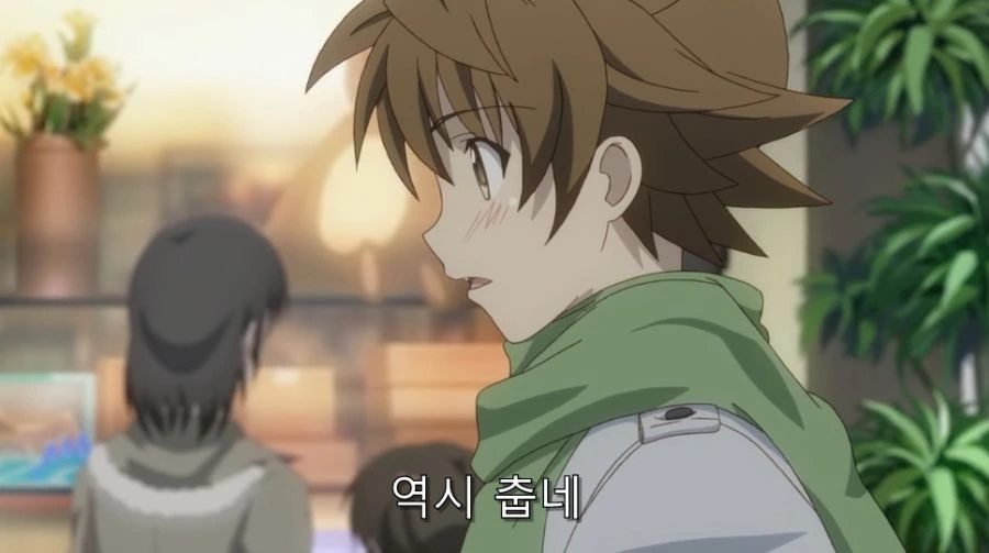 투 러브) 미캉을 위해서 뛰어다니는 리토 - 이미지 4