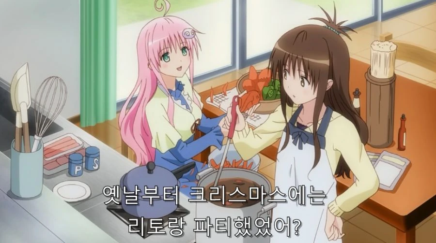 투 러브) 미캉을 위해서 뛰어다니는 리토 - 이미지 10