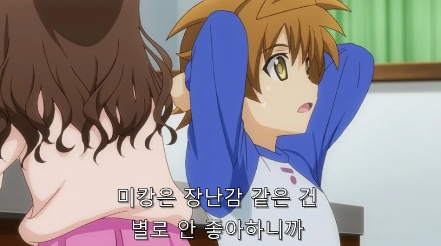 투 러브) 미캉을 위해서 뛰어다니는 리토 - 이미지 28