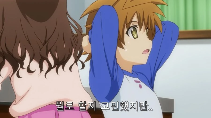 투 러브) 미캉을 위해서 뛰어다니는 리토 - 이미지 29