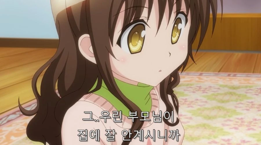 투 러브) 미캉을 위해서 뛰어다니는 리토 - 이미지 30