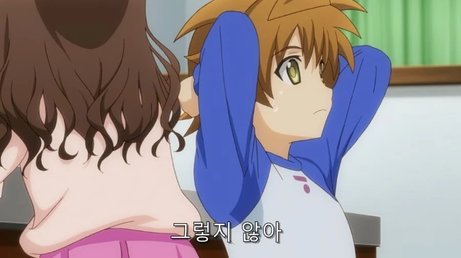 투 러브) 미캉을 위해서 뛰어다니는 리토 - 이미지 33