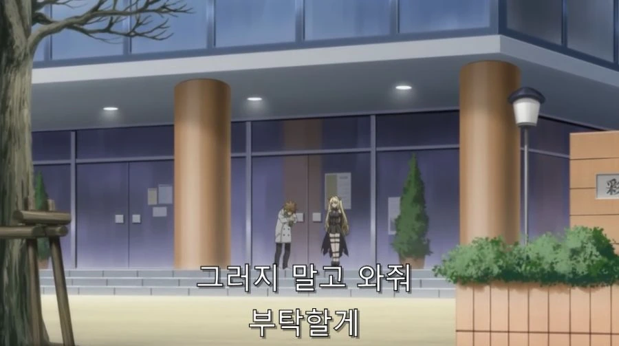 투 러브) 미캉을 위해서 뛰어다니는 리토 - 이미지 47