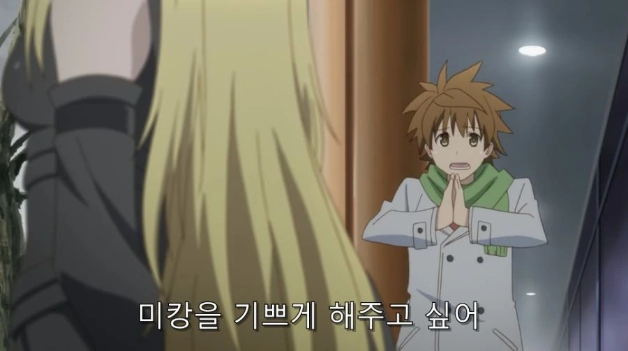 투 러브) 미캉을 위해서 뛰어다니는 리토 - 이미지 49
