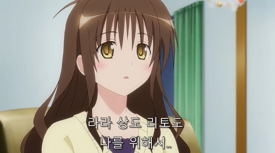 투 러브) 미캉을 위해서 뛰어다니는 리토 - 이미지 61