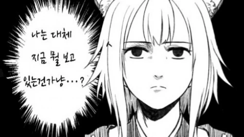 프리코네) 뜨거운 꽁냥꽁냥 - 이미지 2