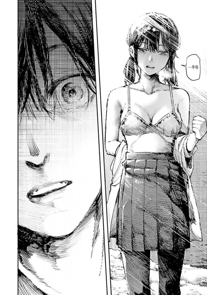 플라토닉 러브를 꿈꾼 소년.manhwa - 이미지 9