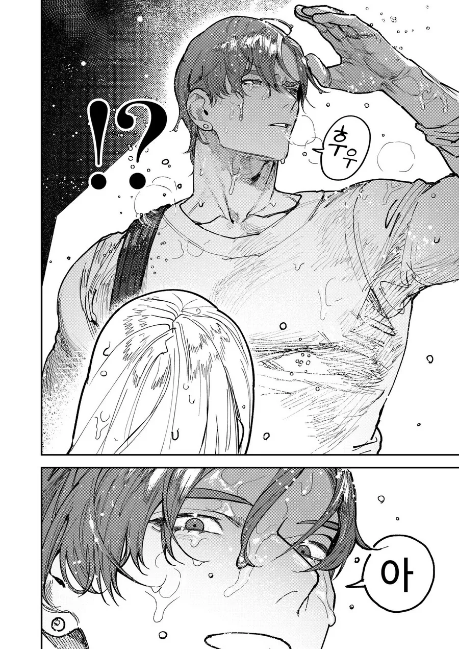 피아니스트 선배에게 고백하는 manhwa - 이미지 10