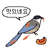 피아니스트 선배에게 고백하는 manhwa - 이미지 50