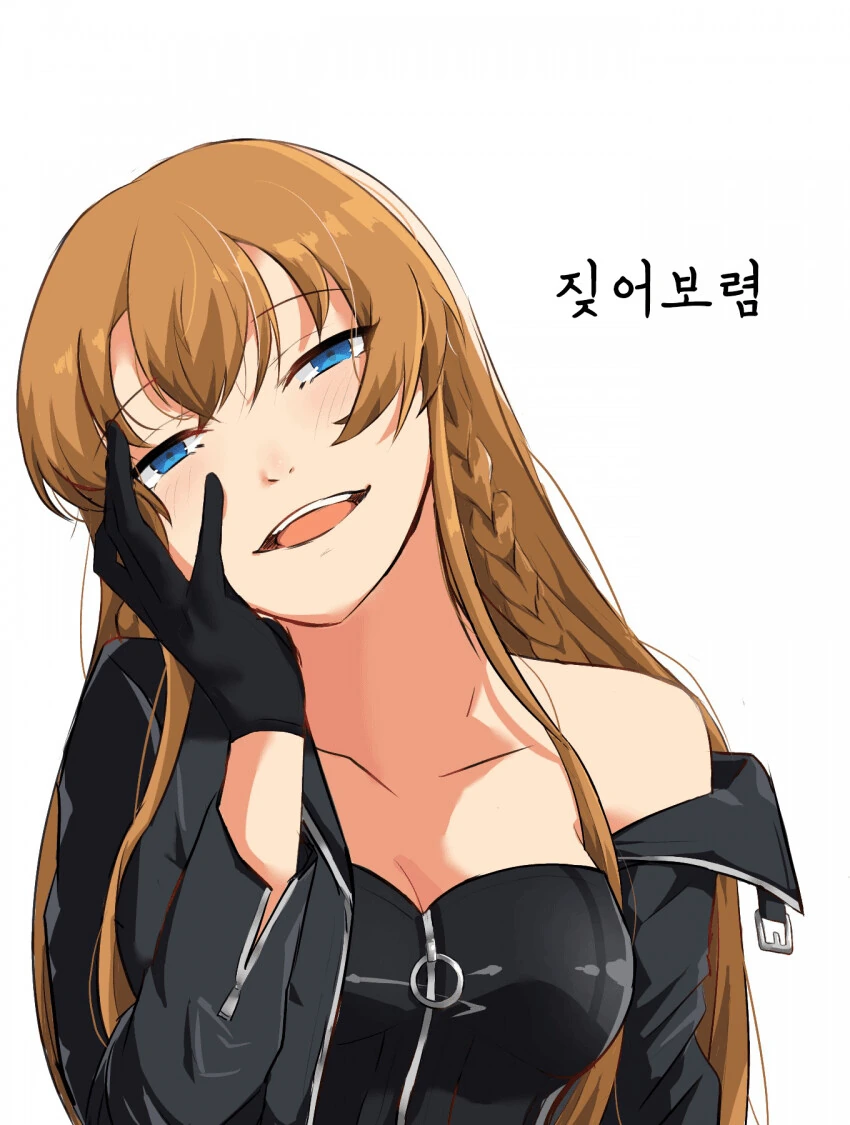 [@] 초 S 성향 우미밍 모음.manhwa - 이미지 2